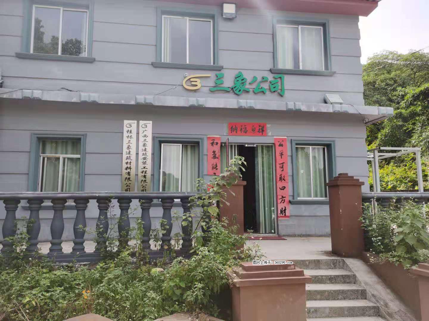 三象公司厂部办公楼(11) - 福州三象EPS建材 fz.sx311.cc