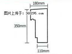 产品分解图型 - 檐口线，型号：SX311-YK-1，规格：180x350mm(1) - 福州三象EPS建材 fz.sx311.cc