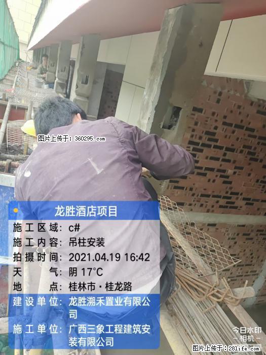 广西桂林市龙胜酒店项目：吊柱安装(21) - 福州三象EPS建材 fz.sx311.cc