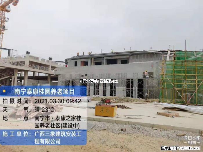 南宁泰康桂圆养老项目，外墙装饰(23) - 福州三象EPS建材 fz.sx311.cc